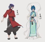  2boys 2dio9gwjal28761 black_eyes black_footwear black_pants black_ribbon black_sash blue_eyes blue_hair blue_kimono chinese_clothes coat commentary_request full_body genderswap genderswap_(ftm) grey_hair grin hagoromo hair_between_eyes hair_bun hair_ornament hair_stick hat hat_ornament highres japanese_clothes jiangshi kaku_seiga kimono long_bangs long_sleeves looking_at_viewer male_focus mars_symbol miyako_yoshika multiple_boys neck_ribbon obi ofuda pants parted_lips peaked_cap purple_hat red_shirt ribbon sash shawl shirt short_hair simple_background single_hair_bun smile star_(symbol) star_hat_ornament tangzhuang touhou white_background white_coat wide_sleeves 