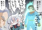  1girl 2boys afterimage ahoge asticassia_school_uniform aura beard beard_stubble brown_gloves closed_eyes commentary_request delling_rembran doden_3-shiki facial_hair getter_robo getter_robo_arc gloves grey_eyes grey_hair gundam gundam_suisei_no_majo highres huge_ahoge long_hair long_sleeves miorine_rembran multiple_boys nagare_ryoma pilot_suit red_scarf scarf school_uniform sharp_teeth short_hair stubble teeth thick_eyebrows translation_request turning_head 