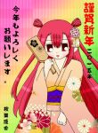 1girl beatmania japanese_clothes kimono new_year red_eyes red_hair red_hair umegiri_ameto