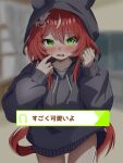 1girl alternate_costume blurry blurry_background blush breasts collarbone commentary_request embarrassed green_eyes hair_between_eyes hair_ornament highres hood hoodie horse_girl low_twintails open_mouth redhead shikimiya_life small_breasts solo translation_request twintails umamusume win_variation_(umamusume) 