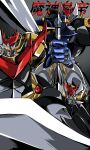  absurdres cape clenched_hands glowing glowing_eyes great_mazinkaiser highres holding holding_sword holding_weapon horns looking_at_viewer mazinemperor_g mazinger_(series) mazinkaiser mazinkaiser_(robot) mecha mecha_focus no_humans pilder robot science_fiction shin_mazinger_zero super_robot super_robot_wars super_robot_wars_v super_robot_wars_x sword weapon wzss4747 yellow_eyes 