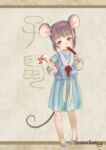  1girl absurdres animal_ears brown_eyes chinese_clothes duijin_ruqun eating english_text food hanfu highres mouse_ears mouse_girl mouse_tail nagato_yuki new_year pinwheel purple_hair short_hair solo tail tanghulu yellow_eyes 