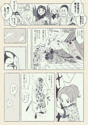 1girl 6+boys bird character_request comic facial_mark falcon greyscale grin headdress highres hugging_another&#039;s_leg jewelry maiko_(setllon) monochrome multiple_boys necklace nefertari_vivi one_piece open_mouth pell ponytail robe sheath smile snot speech_bubble