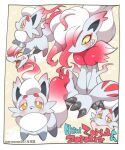  big_hair blush body_fur claws english_text eromame evolutionary_line grey_fur hisuian_zoroark hisuian_zorua looking_at_viewer neck_fur pokemon pokemon_(creature) red_fur simple_background snout two-tone_fur white_fur 