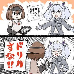  2girls animal_ears black_eyes bow bowtie brown_hair dragon_girl dragon_horns elbow_gloves extra_ears fingerless_gloves gloves grey_eyes grey_hair highres horns kemono_friends kemono_friends_3 long_hair mcgunngu multiple_girls navel platypus_(kemono_friends) racket shirt short_hair simple_background skirt sleeveless sleeveless_shirt sportswear tennis_racket tennis_uniform translation_request twintails visor_cap white_dragon_(kemono_friends) 