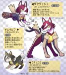  3others absurdres brown_eyes character_name evolutionary_line fakemon fangs highres katwo multiple_others no_humans official_style parody pokemon pokemon_(creature) style_parody tanino_gimlet_(umamusume) umamusume vodka_(umamusume) yellow_eyes 