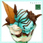  chocolate chocolate_syrup food food_focus highres ice_cream ice_cream_cone no_humans nut_(food) original syrup waffle_cone white_background yuki00yo 