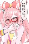  1girl agnes_digital_(umamusume) animal_ears bespectacled blue_eyes blush bow casual collarbone commentary_request covered_mouth embarrassed glasses hair_between_eyes hair_bow hair_ornament horse_ears horse_girl inuyama_tarou jacket long_hair nose_blush portrait simple_background solo sweat translation_request umamusume white_background 