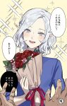  2boys blush bouquet dungeon_meshi elf grey_eyes grey_hair holding holding_bouquet long_sleeves looking_at_viewer lunalight-dg male_focus mithrun multiple_boys pointy_ears shirt short_hair simple_background smile solo_focus sparkle_background translated wavy_hair 