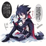  1boy ahoge black_hair cape disgaea issa_(sorako45) makai_senki_disgaea_4 male_focus pointy_ears red_eyes sardine solo speech_bubble valvatorez_(disgaea) vampire white_background 