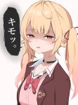  1girl absurdres ahoge black_choker blonde_hair bow bowtie brown_jacket cardigan cardigan_under_jacket choker collared_shirt commentary_request disgust gradient_hair hair_ribbon heterochromia highres hoshikawa_sara hoshikawa_sara_(4th_costume) jacket long_hair long_sleeves looking_at_viewer loose_bowtie multicolored_hair nijisanji pink_cardigan pink_hair red_bow red_bowtie red_eyes ribbon rift_0930 school_uniform shaded_face shirt simple_background solo speech_bubble twintails upper_body virtual_youtuber white_background wing_collar yellow_eyes 