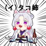  1girl :3 animal_ear_fluff animal_ears bottle chibi commentary_request cup curtained_hair eating emphasis_lines food_in_mouth fox_ears full_body grey_hair half_updo holding holding_cup holding_skewer japanese_clothes kawasaki_(5s5_g) kimono long_hair obi obiage obijime octopus pun sakazuki sake_bottle sash seiza sidelocks sitting skewer solo thick_eyebrows touhoku_itako translation_request v-shaped_eyebrows very_long_hair violet_eyes voiceroid white_kimono 