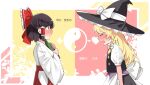  2girls absurdres alternate_costume apron arrow_(symbol) back_bow black_skirt black_vest blonde_hair blush bow braid brown_hair commentary_request confession frilled_bow frilled_hair_tubes frills hair_bow hair_tubes hakurei_reimu hat hat_bow heart highres japanese_clothes kirisame_marisa long_hair long_sleeves miko multiple_girls nodoguro_(phi-tan) open_mouth red_bow ribbon-trimmed_sleeves ribbon_trim short_hair short_sleeves side_braid single_braid skirt stitched touhou translation_request vest waist_apron white_apron white_bow wide_sleeves witch_hat yin_yang yuri 