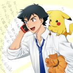  1boy :d alternate_costume ash_ketchum black_hair blue_necktie breast_pocket brown_eyes collared_shirt commentary_request hand_up holding holding_phone kanimaru male_focus necktie on_shoulder open_mouth paw_print phone pikachu pocket pokemon pokemon_(anime) pokemon_(creature) pokemon_on_shoulder shirt short_hair smile talking_on_phone teeth translation_request upper_teeth_only white_shirt 