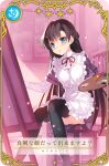  1girl apron black_hair black_thighhighs blue_eyes blush breasts game_cg kozue_mayu long_hair magia_record:_mahou_shoujo_madoka_magica_gaiden mahou_shoujo_madoka_magica official_art open_mouth paint ribbon school_uniform sitting solo thigh-highs 