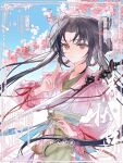  1girl absurdres black_hair blue_sky braided_hair_rings cherry_blossoms chinese_clothes chinese_text commission copyright_request english_text facial_mark forehead_mark gourd hair_bun hair_rings hanfu highres holding holding_weapon index_finger_raised long_hair long_sleeves looking_at_viewer parted_bangs red_eyes ribbon shuangyaji sky smile solo sword twintails upper_body weapon wumingshi47608 