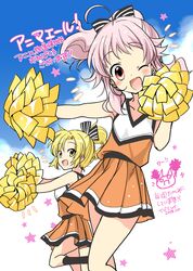  1girl 2girls anima_yell! blonde_hair cheering cheerleader hatoya_kohane multiple_girls orange_skirt pink_eyes pink_hair red_eyes sawatari_uki yellow_eyes 