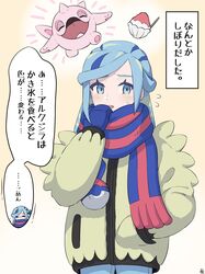  1boy blue_mittens blue_scarf blush cetoddle commentary_request eyelashes flying_sweatdrops food grusha_(pokemon) hand_in_pocket highres jacket long_sleeves male_focus min_(myna8247) mittens open_mouth pants pokemon pokemon_(creature) pokemon_sv scarf shaved_ice striped_clothes striped_scarf teeth translation_request upper_teeth_only yellow_jacket 