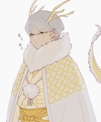  1boy ainame_(engel571) cape closed_mouth commentary dragon_boy dragon_horns dragon_tail fur_trim grey_eyes grey_hair hair_between_eyes highres horns japanese_clothes kimono looking_ahead male_focus narukami_yuu obi patterned_clothing persona persona_4 pom_pom_(clothes) sash solo tail upper_body white_fur yellow_kimono 