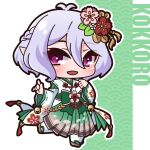  1girl :d absurdres antenna_hair bell blush bow braid brown_footwear character_name chibi commentary_request flower full_body green_background green_bow green_hakama grey_hair hair_between_eyes hair_flower hair_ornament hakama hakama_skirt highres japanese_clothes jingle_bell kimono kokkoro_(new_year)_(princess_connect!) kokkoro_(princess_connect!) long_sleeves outline pink_flower pointy_ears princess_connect! red_flower ribbon-trimmed_sleeves ribbon_trim saishosaisekojo sandals seigaiha skirt smile socks solo standing standing_on_one_leg tabi violet_eyes white_background white_kimono white_outline white_socks wide_sleeves zouri 