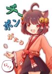  1girl absurdres ahoge animal_ears bell bow brown_eyes brown_hair brown_skirt cat_ears cat_girl choker commentary_request cover cover_page cowboy_shot doujin_cover fingernails frilled_choker frills hair_bell hair_ornament highres ichihime japanese_clothes jingle_bell kimono looking_at_viewer mahjong_soul mahjong_tile medium_bangs neck_ribbon obi open_mouth pink_kimono pleated_skirt red_bow red_choker red_nails red_ribbon red_sash ribbon sash short_hair simple_background skirt smile solo suiten_(mizuiro_tengoku) translation_request waist_bow white_background 