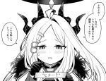  1girl ahoge blue_archive blush dairininn demon_girl demon_horns forehead gloves hair_ornament hairclip halo highres hina_(blue_archive) horns long_hair looking_at_viewer monochrome multiple_horns parted_bangs simple_background solo translation_request upper_body white_background 