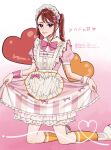  apron boots bow bowtie closed_mouth dress frilled_dress frilled_skirt frills gradient_background hair_ornament hair_ribbon heart heart-shaped_pupils highres hijiri_ageha hirogaru_sky!_precure kneehighs kneeling long_hair maid maid_apron maid_headdress parted_bangs pink_dress pink_wristband precure renz_amami ribbon short_sleeves skirt socks striped_clothes striped_skirt symbol-shaped_pupils twintails 