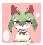  bags_under_eyes blush cake colored_skin flying_sweatdrops food green_hair hair_between_eyes heart highres holding holding_cake holding_food horns ino_(tellu0120) kirlia parted_lips pink_background pink_eyes pokemon pokemon_(creature) sidelocks simple_background speech_bubble translation_request white_skin 