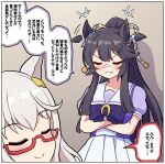  2girls absurdres animal_ears arm_under_breasts bandaid bandaid_on_face bandaid_on_nose biwa_hayahide_(umamusume) black_hair bow bowtie closed_eyes closed_mouth ear_ornament glasses grey_hair hair_between_eyes hair_ornament highres horse_ears horse_girl long_hair long_sleeves multiple_girls narita_brian_(umamusume) pakatube ponytail puffy_short_sleeves puffy_sleeves purple_bow purple_bowtie purple_sailor_collar purple_shirt red-framed_eyewear sailor_collar sailor_shirt school_uniform semi-rimless_eyewear shirt short_sleeves skirt smile takiki tracen_school_uniform umamusume white_hair white_skirt 