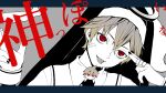  1boy absurdres bandaid bandaid_on_face cigarette crossdressing dress habit halo highres holding holding_cigarette kagamine_len kamippoina_(vocaloid) long_hair looking_at_viewer monochrome nun red_eyes smoke solo spot_color syiga tongue tongue_out vocaloid 