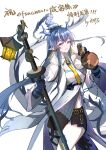 1girl absurdres arknights black_shorts blue_eyes blue_hair breasts chinese_commentary dragon_girl dragon_horns dragon_tail gourd highres holding horns jacket lantern ling_(arknights) long_sleeves looking_at_viewer medium_breasts multicolored_hair pointy_ears shirt shorts simple_background smile solo streaked_hair tail tianye_toshi translation_request white_background white_jacket white_shirt wide_sleeves 