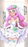  1girl blue_eyes blush breasts bridal_veil choker commentary cowboy_shot dress elbow_gloves frilled_dress frills frown garter_straps gloves highres kaatsu_katsurou laura_la_mer layered_dress long_hair looking_at_viewer medium_breasts open_mouth pink_hair precure short_dress skirt_hold solo standing strapless strapless_dress sweatdrop thigh-highs translated tropical-rouge!_precure veil wedding_dress white_choker white_dress white_gloves white_thighhighs 