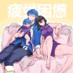  1boy 2girls baby baby_carrier black_hair blue_hair child closed_eyes commission commissioner_upload couch family father_and_daughter fire_emblem fire_emblem:_genealogy_of_the_holy_war head_on_another&#039;s_shoulder highres holding_baby holding_hands if_they_mated larcei_(fire_emblem) legs long_hair mother_and_daughter multiple_girls purple_tunic seliph_(fire_emblem) short_hair sleeping sleeping_on_person sleeping_upright ta_dasu_(tadasu_hayashi) toy 