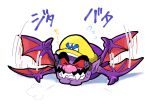  1boy bat_(animal) bat_wings big_nose closed_eyes colored_skin facial_hair fangs hat hoshi_(star-name2000) mustache pointy_ears purple_skin red_eyes simple_background sweatdrop thick_eyebrows wario wario_land wario_land_4 white_background wings yellow_hat 
