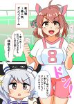  2girls absurdres ahoge ai_pon alternate_costume animal_ears blush breasts brown_hair clenched_hands commentary_request dantsu_flame_(umamusume) grey_hair hair_ornament headband highres hishi_miracle_(umamusume) horse_ears horse_girl looking_at_viewer medium_breasts multiple_girls open_mouth shorts translation_request umamusume 