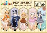  5girls absurdres animal_ears black_eyes blonde_hair boots cat_ears cat_girl cat_tail common_raccoon_(kemono_friends) copyright_name dress extra_ears ezo_red_fox_(kemono_friends) fennec_(kemono_friends) fox_ears fox_girl fox_tail grey_hair hair_ornament highres japanese_clothes kemono_friends kemono_friends_3 kimono long_hair looking_at_viewer multiple_girls official_art orange_eyes orange_hair raccoon_ears raccoon_girl raccoon_tail ribbon serval_(kemono_friends) shoes short_hair silver_fox_(kemono_friends) simple_background socks tabi tail thigh-highs yellow_eyes 