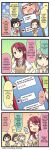 4koma 5girls afterglow_(bang_dream!) aoba_moca bang_dream! blush comic english_text haneoka_school_uniform hazawa_tsugumi holding_bag holding_phone mitake_ran official_art open_mouth phone_screen school_uniform sick sweatdrop text_messaging translated udagawa_tomoe uehara_himari