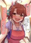  1girl absurdres ahoge animal_ears apron blush breasts brown_eyes brown_hair collarbone commentary_request dantsu_flame_(umamusume) gryebooks headband highres large_breasts looking_at_viewer medium_breasts open_mouth pov school_uniform solo tracen_school_uniform translation_request umamusume 