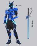  1boy absurdres armor blue_armor blue_cape cape energy_cape energy_sword full_body gauntlets highres king knight ohgercalibur ohsama_sentai_king-ohger shoulder_armor super_sentai sword tombo_ohger tongzhen_ganfan weapon yanma_gast 