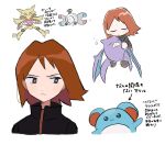  1boy alakazam arrow_(symbol) black_eyes black_jacket bright_pupils brown_hair chibi closed_eyes closed_mouth crobat eneko_(olavcnkrpucl16a) holding holding_pokemon jacket magnemite male_focus marill multiple_views pokemon pokemon_(creature) pokemon_gsc sideways_glance silver_(pokemon) sleeping translation_request turtleneck turtleneck_jacket white_background white_pupils 