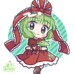  1girl arm_ribbon artist_name bow frilled_ribbon frills front_ponytail green_eyes green_hair highres kagiyama_hina lifted_by_self puffy_short_sleeves puffy_sleeves red_bow red_ribbon red_skirt ribbon short_sleeves skirt smile solo suguharu86 touhou 