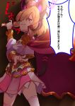  1girl anger_vein animal_ear_headphones animal_ears armor blonde_hair blue_archive bow cape cat_ear_headphones cat_tail chestnut_mouth cosplay cowboy_shot crown fake_animal_ears gold_trim hair_ribbon halo headphones highres mini_crown momoi_(blue_archive) nottoai_(user_emeu8775) pauldrons pink_cape pink_crown_(object) pink_skirt plackart red_bow red_eyes ribbon short_hair shoulder_armor sidelocks skirt solo speech_bubble t.m._opera_o_(umamusume) t.m._opera_o_(umamusume)_(cosplay) tail thigh-highs tokui_sora translation_request tress_ribbon umamusume vambraces voice_actor_connection white_thighhighs 