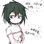  1girl breasts capelet chinese_commentary chinese_text closed_mouth commentary_request gold_trim green_eyes green_hair isoi_rai long_sleeves no_nose own_hands_together saibou_shinkyoku shirt short_hair simple_background sketch small_breasts smile sweat translation_request white_background white_capelet white_shirt xinjinjumin558540324569 