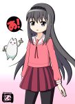  1girl 1other akemi_homura artist_logo azumanga_daioh azumanga_daioh&#039;s_school_uniform black_hairband black_pantyhose cosplay crossover gradient_background grey_hair hairband highres ikemaziro jacket kyubey long_hair mahou_shoujo_madoka_magica mahou_shoujo_madoka_magica_(anime) mihama_chiyo&#039;s_father mihama_chiyo&#039;s_father_(cosplay) open_mouth pantyhose parody pink_background pink_jacket pleated_skirt red_eyes red_skirt sailor_collar school_uniform skirt speech_bubble violet_eyes white_background white_sailor_collar 