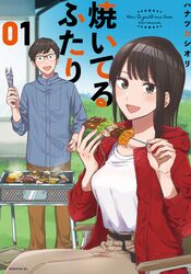  1boy 1girl :d artist_name black_eyes black_hair blue_shirt blurry blush collarbone commentary_request cooking copyright_name cover cover_page depth_of_field food fukuyama_chihiro fukuyama_kenta glasses grass grill grilling hanatsuka hands_up highres holding holding_skewer holding_tongs hood hooded_jacket jacket kebab looking_at_viewer manga_cover meat medium_hair official_art on_chair open_clothes open_jacket open_mouth outdoors pants red_jacket shirt short_hair sitting skewer smile t-shirt tongs white_shirt yaiteru_futari 