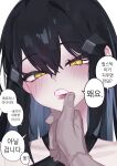  1boy 1girl absurdres black_hair blush dandelion_(girls&#039;_frontline) eonsang girls_frontline hair_between_eyes hair_ornament hand_on_another&#039;s_face highres korean_text long_hair looking_at_viewer parted_lips pov pov_hands simple_background speech_bubble teeth white_background yellow_eyes 