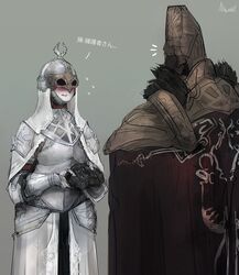  1boy 1other ambiguous_gender armor bad_deviantart_id bad_id blush cape covered_eyes dark_souls_(series) dark_souls_ii eye_mask flying_sweatdrops fur_trim gauntlets giving helm helmet highres mask nakama-kai pale_skin shoulder_armor standing throne_defender throne_watcher veil white_armor white_veil 