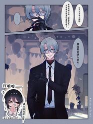  &gt;_&lt; ... 2boys black_gloves black_hair black_jacket black_necktie black_pants chinese_commentary chinese_text collared_shirt commentary_request covering_own_mouth film_grain gloves grey_hair hair_between_eyes hand_in_pocket hand_over_own_mouth highres indoors jacket jewelry liu_qingcheng lofter_username male_focus mo_chengwei mole mole_under_eye multiple_boys necklace necktie open_clothes open_jacket pants pink_shirt shirt short_hair smile spoken_ellipsis sunglasses touqi_guaitan ulysses7star white_jacket white_shirt 