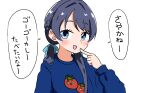  1girl :d absurdres blue_eyes blue_hair blue_ribbon blue_sweater blush braid dark_blue_hair hair_ribbon highres kanzaki_gou link!_like!_love_live! long_hair looking_at_viewer love_live! low_twintails mole mole_on_neck murano_sayaka official_alternate_costume open_mouth pointing pointing_at_self print_sweater ribbon simple_background smile solo speech_bubble sweater tomato translation_request twintails upper_body vegetable_print virtual_youtuber white_background 