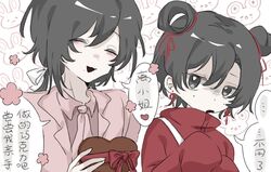  11ca 1boy 1girl :3 black_eyes black_hair brown_shirt candy chinese_commentary chocolate closed_eyes collared_shirt commentary_request earrings food hair_between_eyes hair_bun hair_ribbon happy_aura heart heart-shaped_chocolate high_collar holding holding_food jacket jewelry li_yuting_(female) long_sleeves mo_chengwei mole mole_under_each_eye mole_under_eye mole_under_mouth multiple_moles neckerchief open_mouth pink_jacket pink_neckerchief red_jacket red_ribbon ribbon shaded_face shirt short_hair single_hair_bun single_hair_ring sleeves_past_fingers sleeves_past_wrists smile touqi_guaitan translation_request 